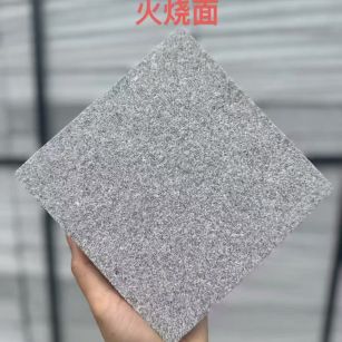 遂宁芝麻灰火烧面