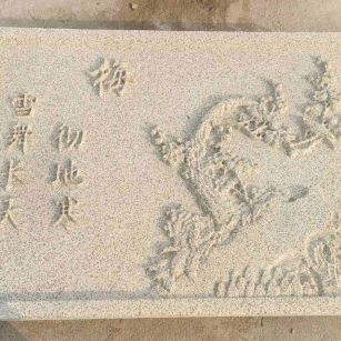 遂宁 黄金麻花岗岩别墅外立面雕花板