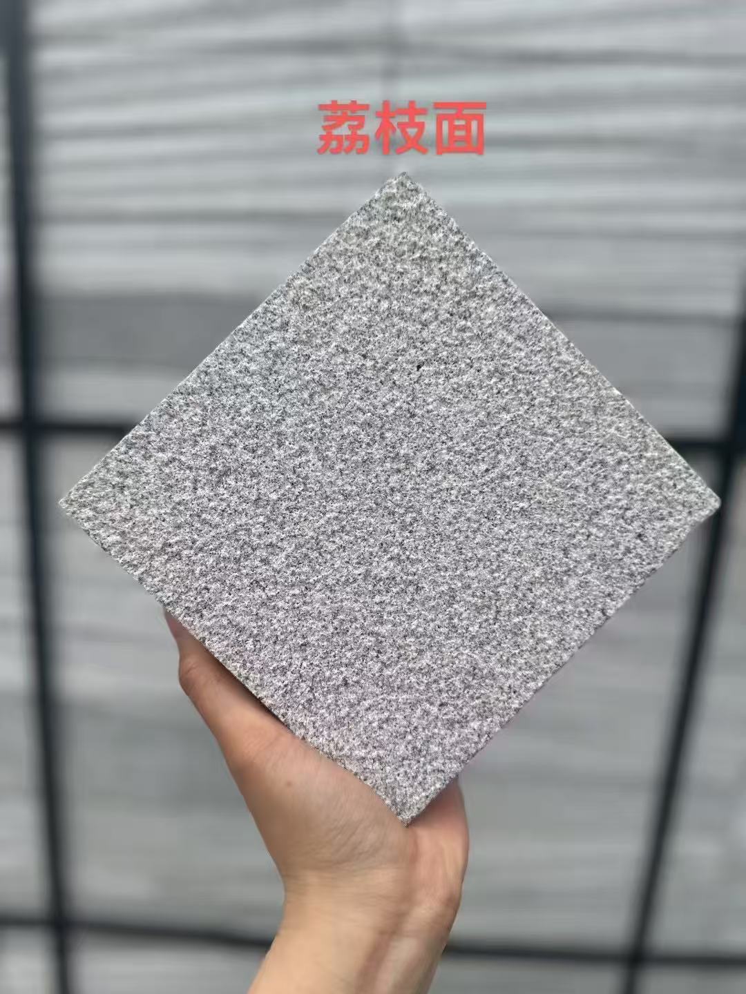 遂宁芝麻灰荔枝面