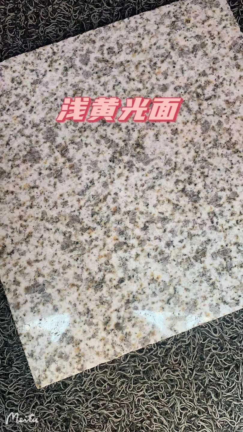 遂宁黄金麻浅黄光面