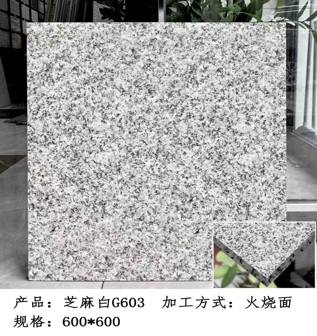 遂宁芝麻白火烧面